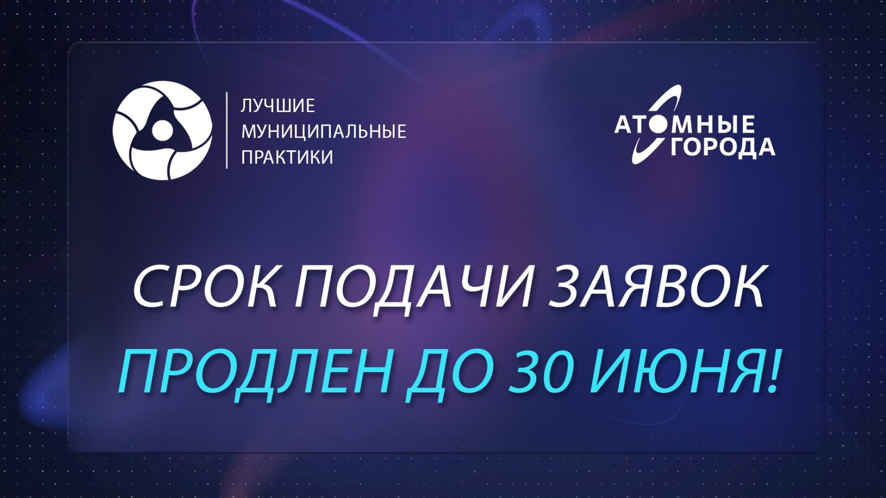 Администрация городского поселения «Город Краснокаменск» — Официальный сайт  Администрации городского поселения «Город Краснокаменск» — сетевое издание.